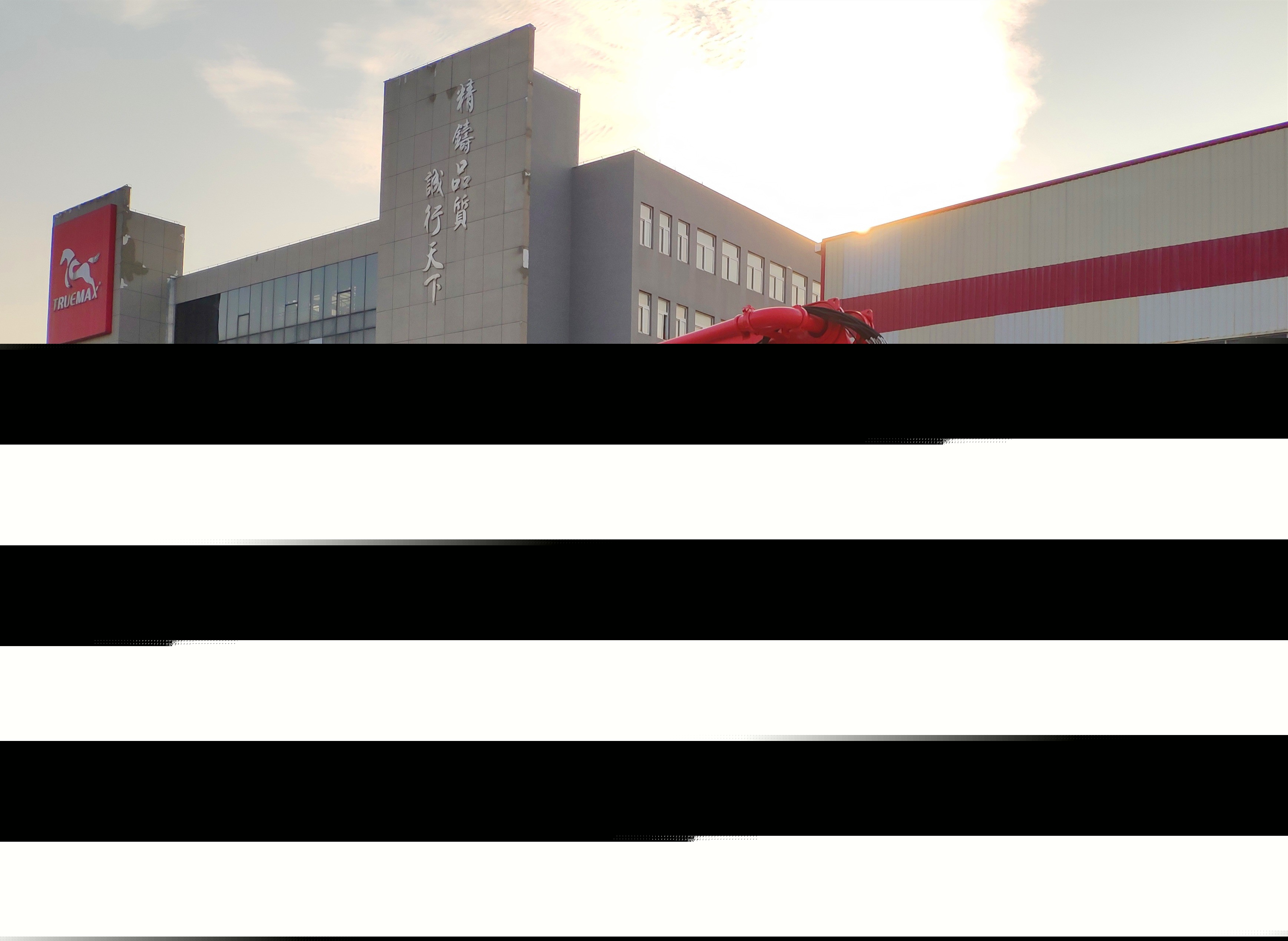 混凝土泵車 混凝土泵車