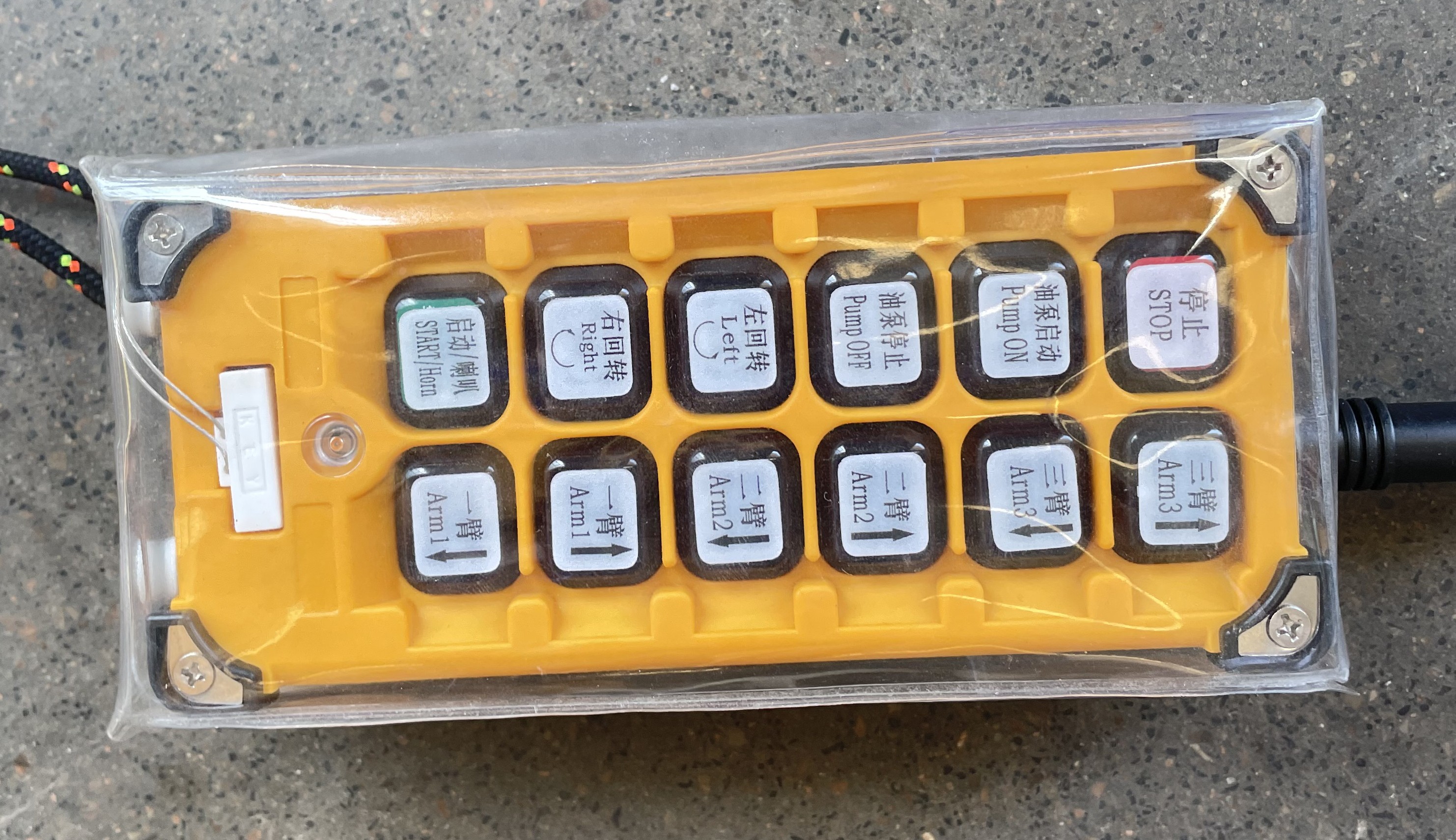 液壓布料機(jī)無線遙控器.jpg 液壓布料機(jī)無線遙控器.jpg