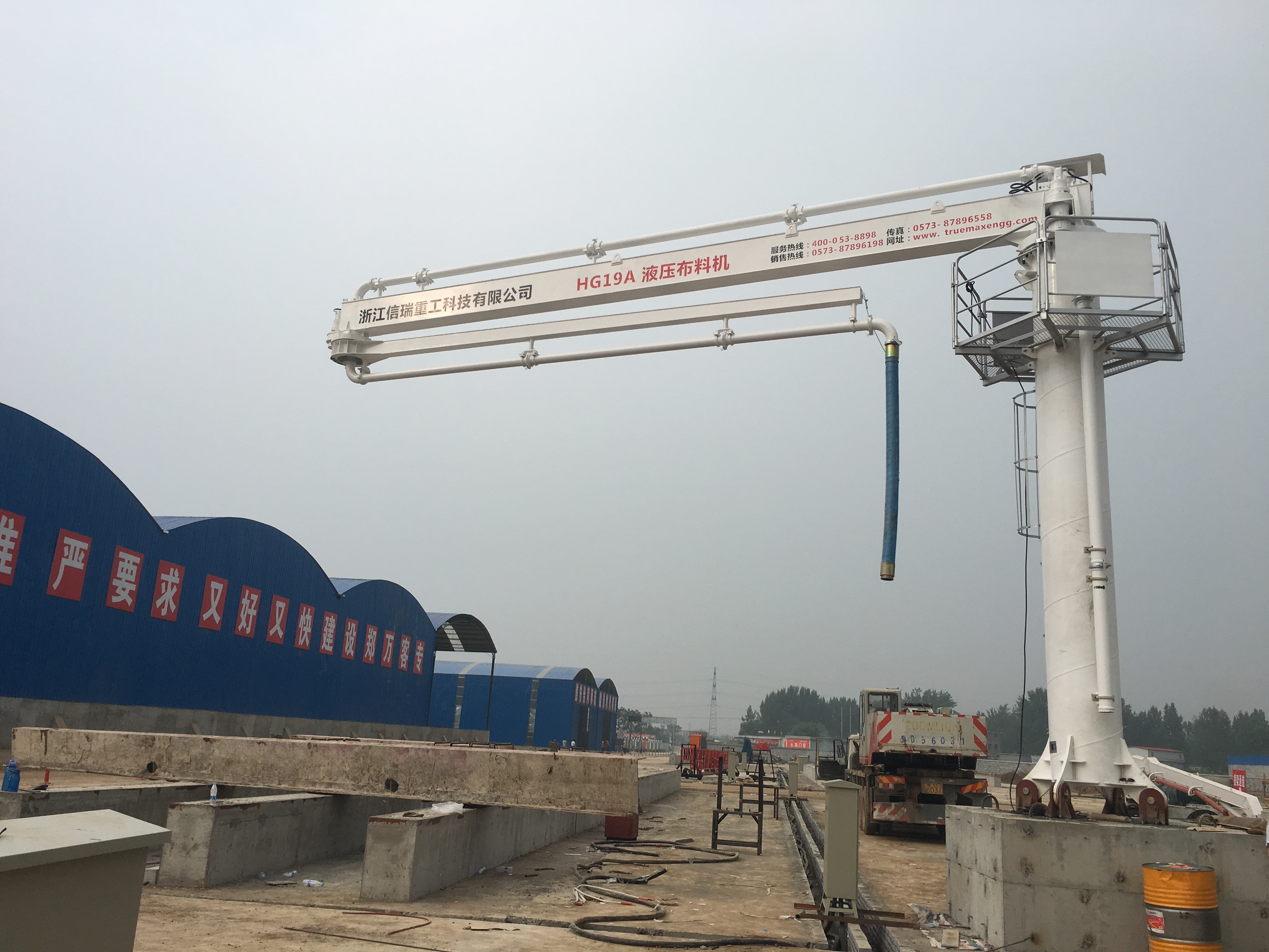 預(yù)制梁布料機(jī).jpg 預(yù)制梁布料機(jī).jpg